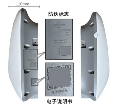 Wall BYD EV Charger  GBT, 7kW, 32A  wallbox